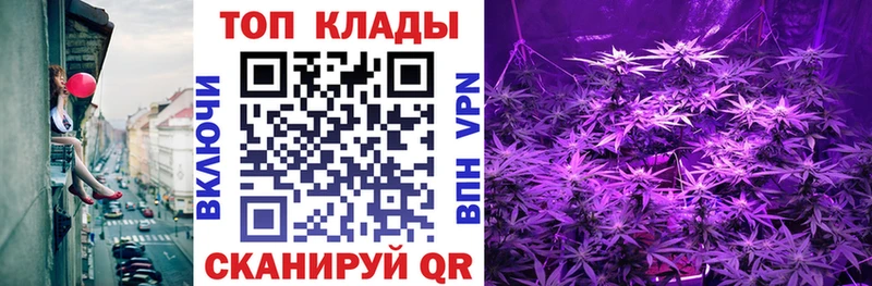 ГАШИШ Углегорск