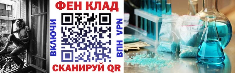 это Telegram  купить закладку  Углегорск  АМФЕТАМИН VHQ 