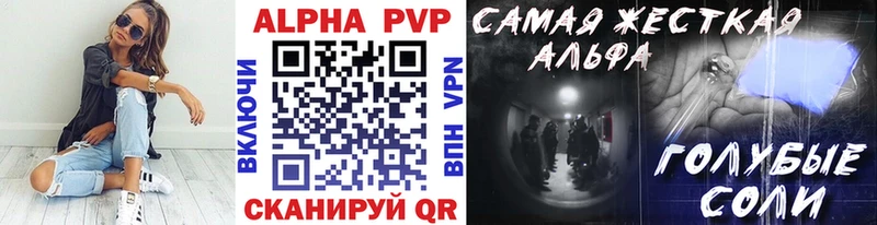 A PVP крисы CK Углегорск