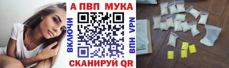 Alpha-PVP крисы CK  блэк спрут ссылка  Углегорск 