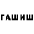 Cocaine 98% Tajuma Musaeva