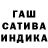 Каннабис THC 21% Maksim Ivanovs