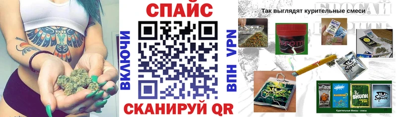 Бутират вода Углегорск
