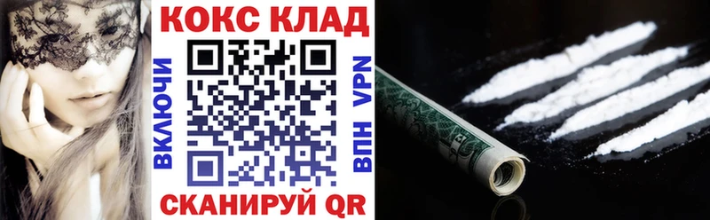 купить наркотик Углегорск Cocaine Боливия