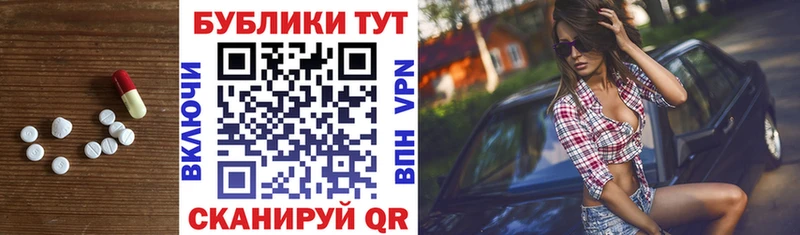 Ecstasy 99%  Углегорск 