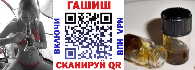 Гашиш гашик  Углегорск 