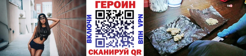 ГЕРОИН афганец  Углегорск 