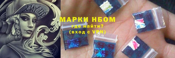 МДМА Абдулино