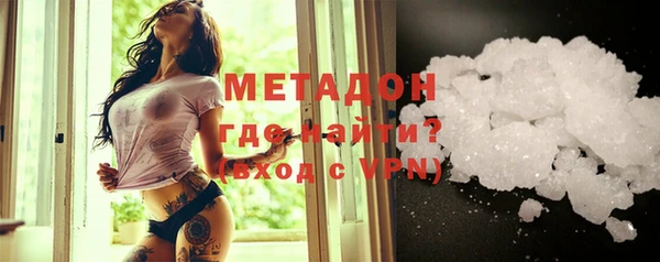 МДМА Абдулино