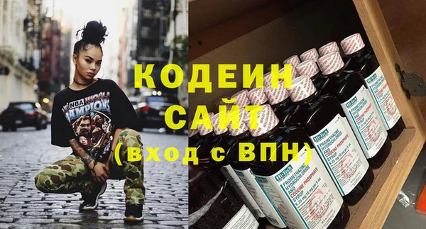 мескалин Абинск
