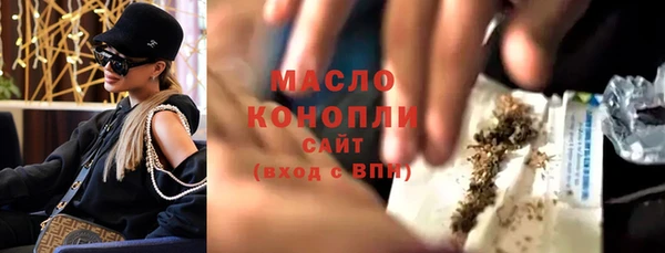 мескалин Абинск