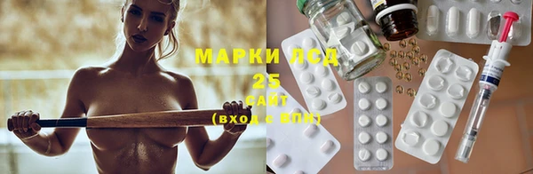 мескалин Абинск