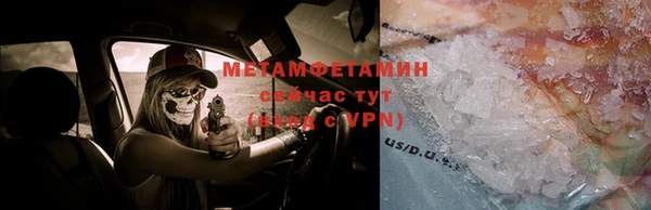 МДМА Абдулино