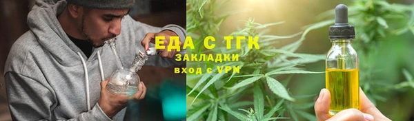 МДМА Абдулино