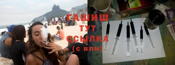 МДМА Абдулино
