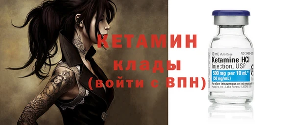 мескалин Абинск