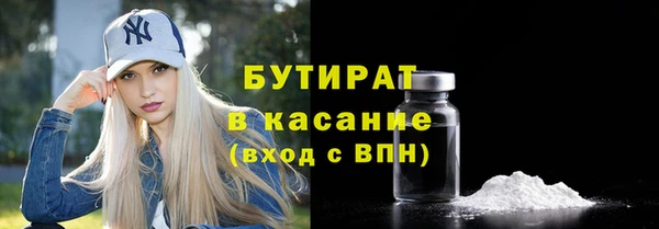 мескалин Абинск