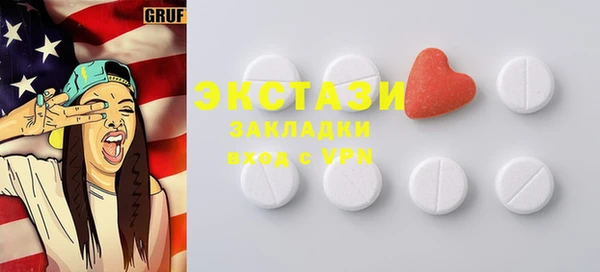 МДМА Абдулино