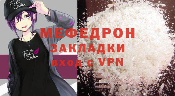 мескалин Абинск