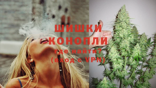 МДМА Абдулино