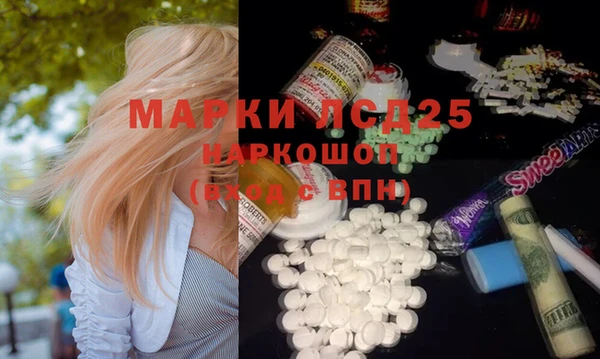 мескалин Абинск