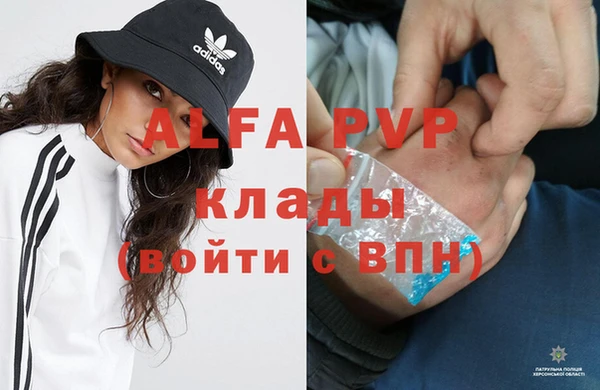 МДМА Абдулино