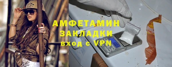 МДМА Абдулино
