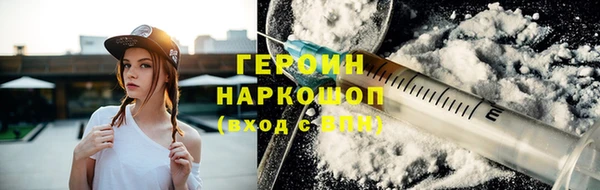 мескалин Абинск