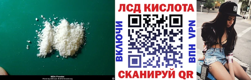 где найти наркотики  Углегорск  Лсд 25 экстази кислота 
