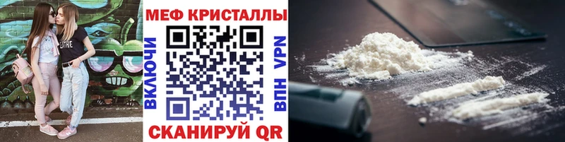 Мефедрон 4 MMC  Углегорск 