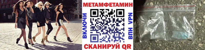Первитин пудра  Углегорск 