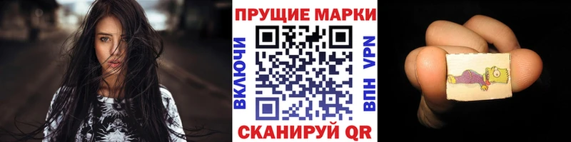 Марки NBOMe 1500мкг  Углегорск 