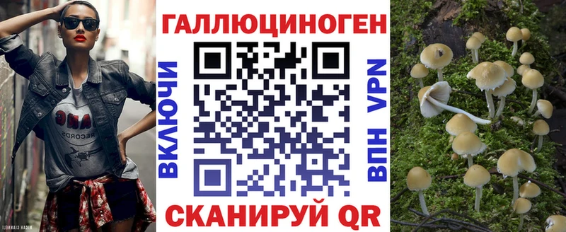 Галлюциногенные грибы ЛСД  kraken онион  Углегорск  где купить наркоту 